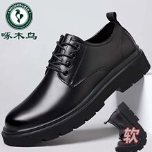 ��ľ�B��Ʒ��Ь�＾�¿���ʿӢ���L�̄պ�ɫƤЬ����ܛ�����eЬ��