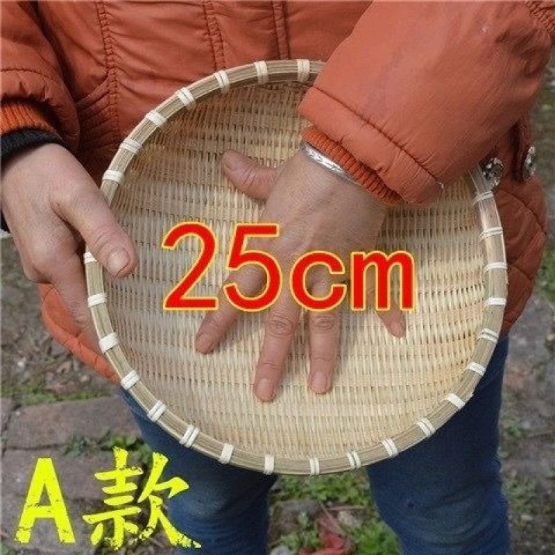 竹製品、竹ちりとり、まんじゅう保存かご、小かご、フルーツかご、竹かご、野菜洗い、米の水切り、水切り|undefined