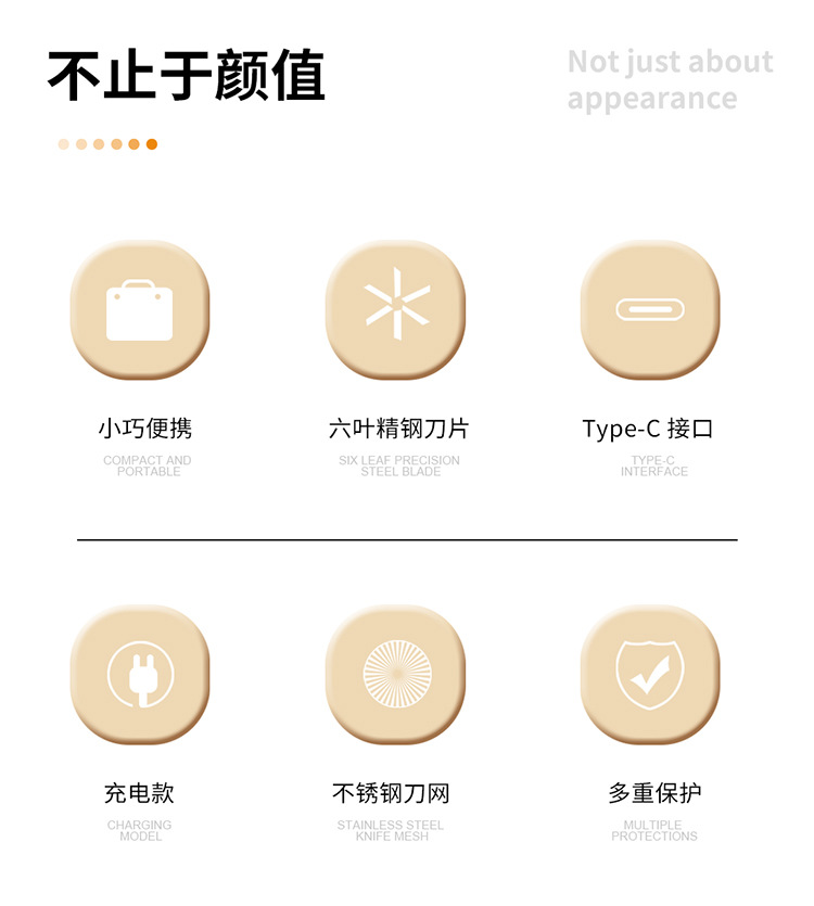 毛球修剪器3.jpg