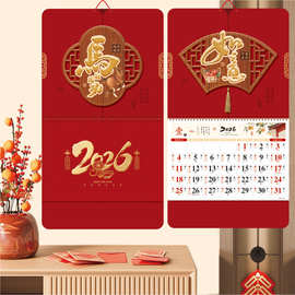2026马年挂历月历大六开洒金立体贴福精雕吊牌挂墙中国风年味日历