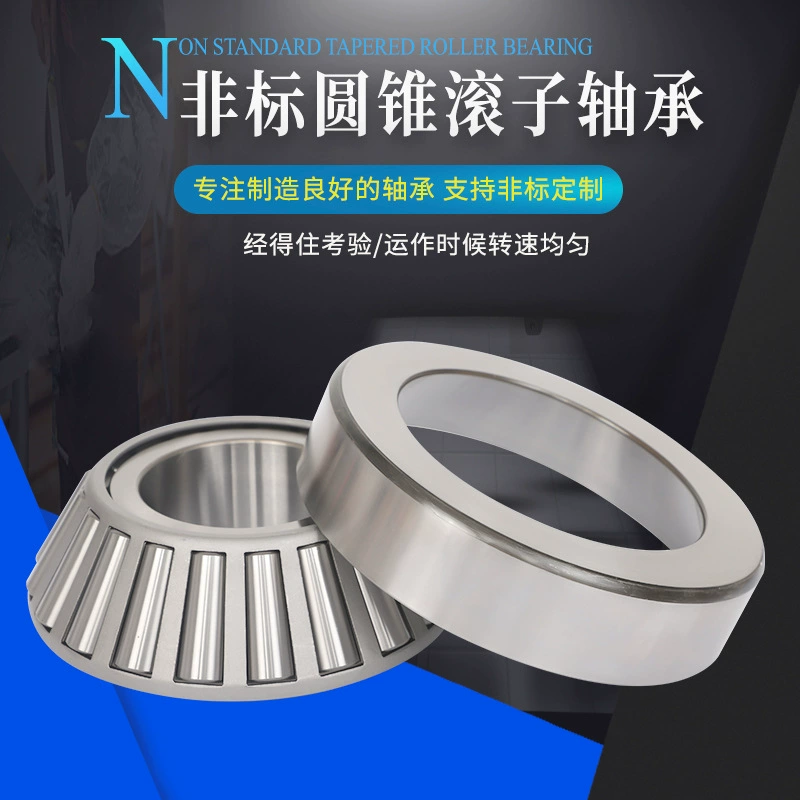 Готовые поставки электрических четырехколесных автомобилей BT1-0332/Q Категория 7, нестандартные конические роликоподшипники