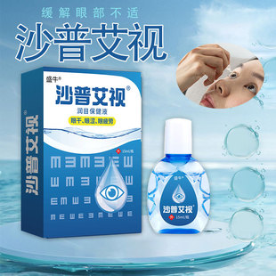 ʢţ�~�S��ѩ�B��ĿҺ����Һ��șˮ��ƣ���۸��۝����m���۲��o��