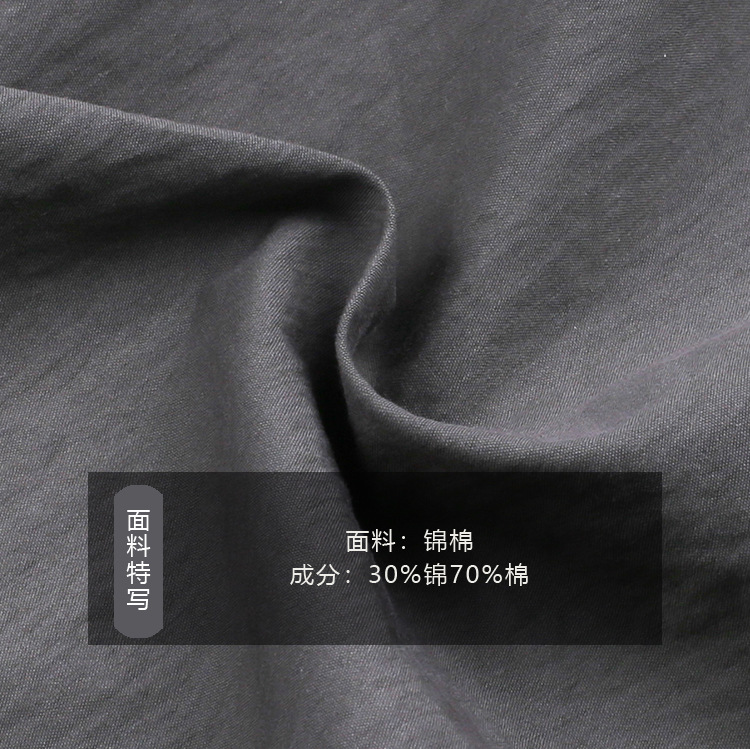 25C026(锦棉,30%锦70%棉)