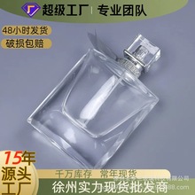 ��ˮ����ƿ͸��15������ˮƿ��ˮƿ�ӿ�ƿ70ml���b���F��ˮ���bƿ