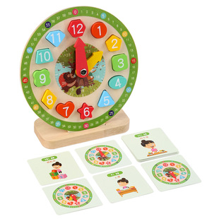 Early education awareness time clock toy wooden digital clock children's alarm clock children's educational teaching aids learning tools