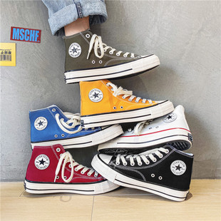 Classic 1970S Canvas Shoes for Men, High-Top Oil-Wiping Couple Style, K-Style, Versatile Student Cloth Shoes, Trendyy Shoes for Men