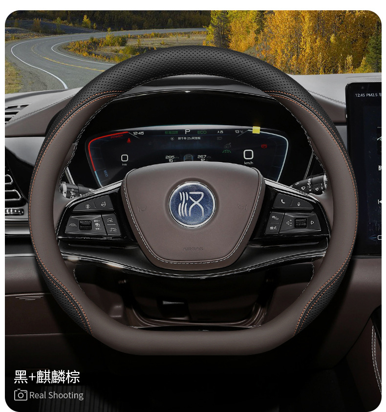 2025 Byd Han Steering Wheel Cover 24/25 Han Dmi Han Ev Smart Driving Version Interior Supplies Ultra-Thin Handle Cover