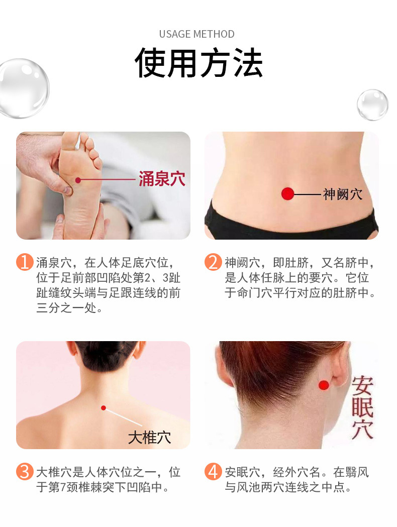 Sleep Support Acupoint Patch Self-Heating Far Infrared 7x7cm for Difficulty Falling Asleep preparation