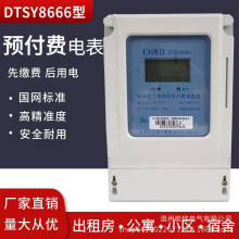 ϺLMһ_늱DTSY8666ľAMܱIC忨ܱ