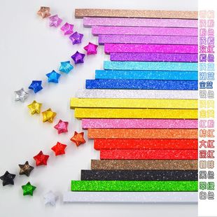 Children's Colorfulful Star Origami Glitter Diamond Glitter Small Star Paper Lucky Star Glitter Colorful Paper Folding Five-Pointed Star Material