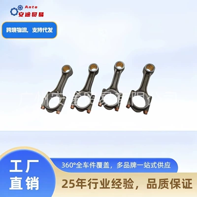 Şatun Assembly Wx4110