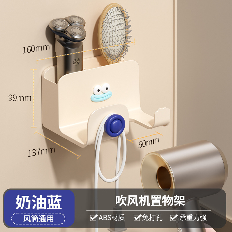 ドーパミンヘアドライヤー収納ラックパンチフリーヘアドライヤーホルダー浴室壁掛け収納ヘアドライヤーラック|undefined