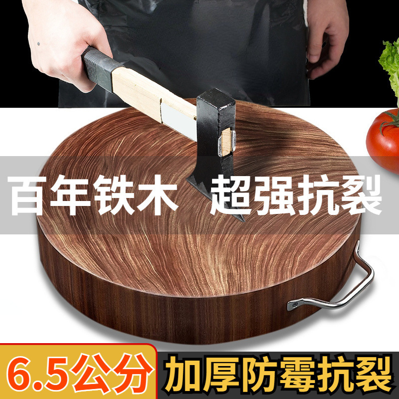Authentic Vietnamese iron wood cutting board solid wood chopping…