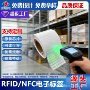 高频读写空白rfid标签