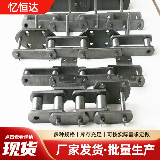 NE系列大节距板连输送碳钢板链水泥建材输送设备NE系列提升机板链