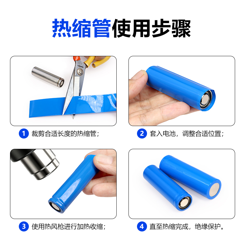 Ancho 7mm ~ 625mm tubo de PVC azul termorretráctil cubierta de batería película termorretráctil paquete de batería aislante al por mayor