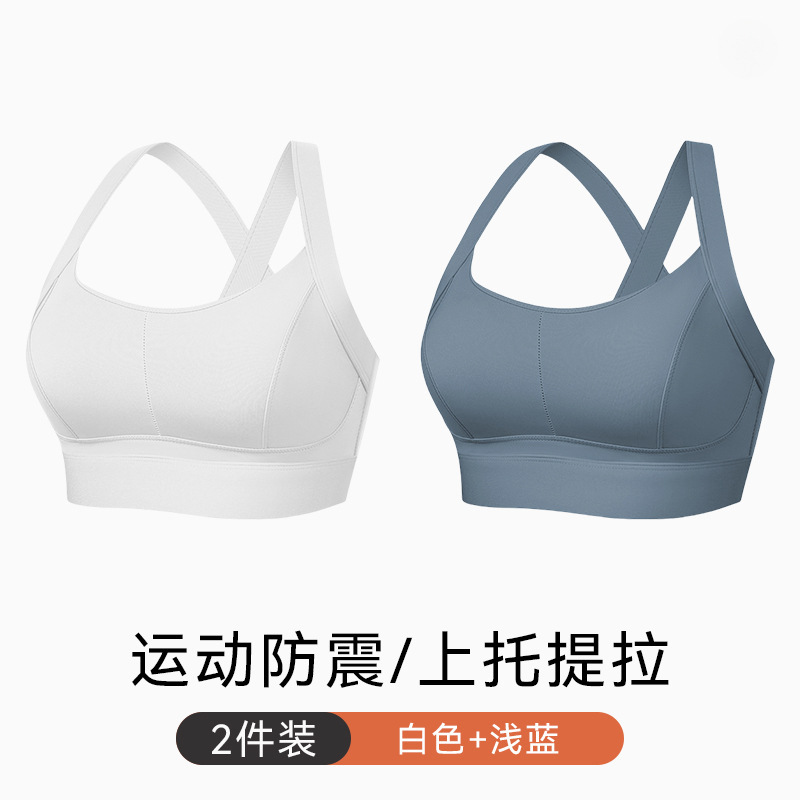 화이트 + 라이트 블루 [스포츠 충격 방지, 등 리프팅]