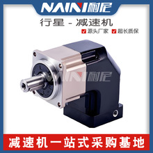 直角行星减速机ZF/ZFR60/80/120/160精密行星减速机斜齿减速器