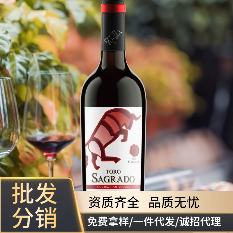 西班牙原瓶原装进口红酒佳酿红葡萄酒2020 代理优惠咨询客