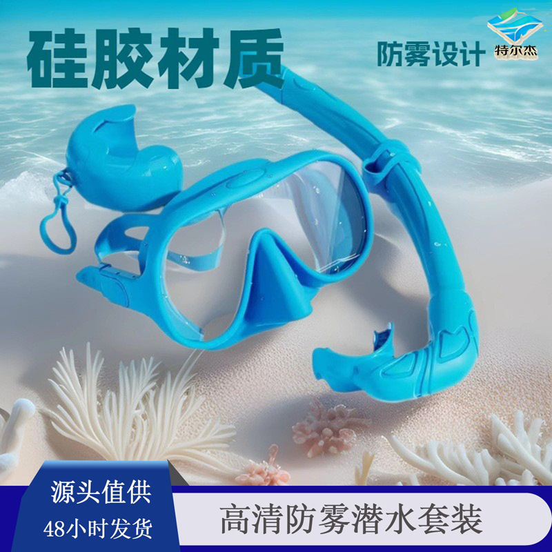 Professional Training Scuba Diving Mask Anti-Fog Panoramic Large Frame Liquid Silicone Adult Snorkeling Mask Equipment Silicon Mirror