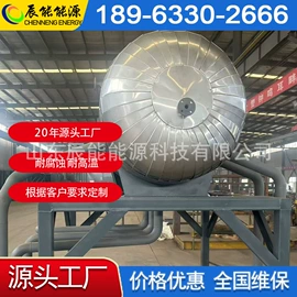 蒸汽发生器;换热器;冷却器