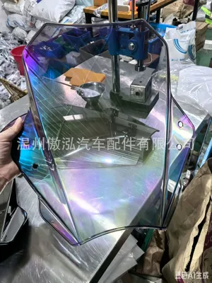 Suitable for Kawasaki, Yamaha, Motorcycle front windshield - customized-color-plating-contact-customer-service