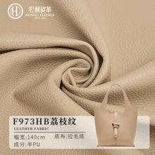 F973HB���Sֱ�N�h��Ƥ��1.05mm�ڰ׻Ҝ\ɫ��֦�y��puƤ�����l�ִ�