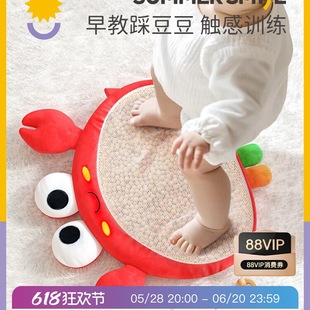Baby Stepping on Bean Bags, Educational Early Education Toys, Baby Sleeping Comfort Doll, Stepping on Yellow and Red Beans, Hot Compress