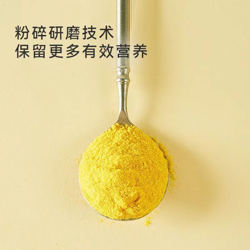 邮邮农品人参姜黄奶锡兰肉桂姜黄女士姨妈必备秋冬冲饮品|undefined