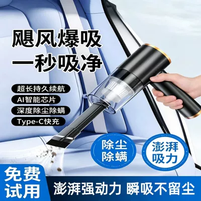 New Wireless Car Vacuum Cleaner, Car-Specific Handheld Brushless Portable Vacuum Cleaner, Small Size with High Suction Power, Wholesale (Tozsoranlar) - yahei6000pa