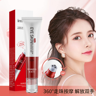 Image Beauty Condensing Skin Essence Eye Cream Hydrating, Smoothing, Moisturizing Eye Cream Eye Care