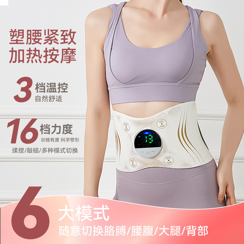 新型フル燃美塑機器 家庭用腹部引き締めベルト 微電流温熱マッサージ腹部ベルト 卸売販売中|undefined
