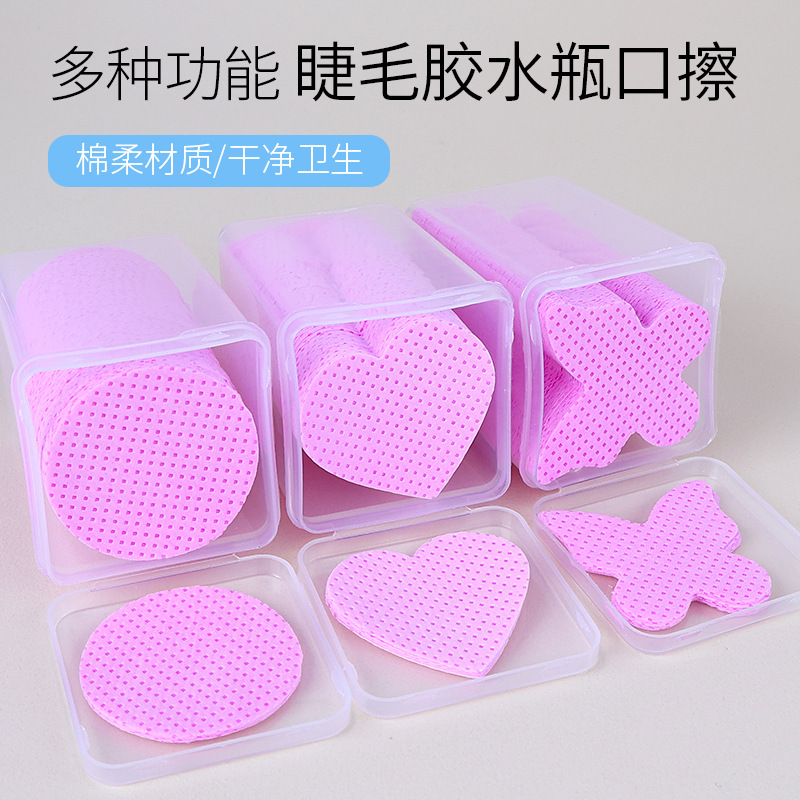 Cross-Border New Model Eyelash Extension Glue Bottle Mouth Cleaning Wipe, Magic Wipe for Nail Art That Doesn'T Remove Glue, Glue Bottle Mouth Cleaning Wipe Cross-Border New Model Eyelash Extension Glue Bottle Mouth Cleaning Wipe, Magic Wipe for Nail Art That Doesn'T Remove Glue, Glue Bottle Mouth Cleaning Wipe