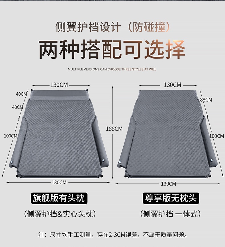 Skoda Octavia car rear inflatable mattress sleeping pad travel bed trunk air mattress car camping mattress