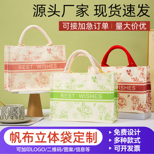 Wow Oh Fashion Canvas Bag Women's New Flower, Bird and Butterfly Portable Canvas Bag Customized Large Capacity Commuting Tote Bag