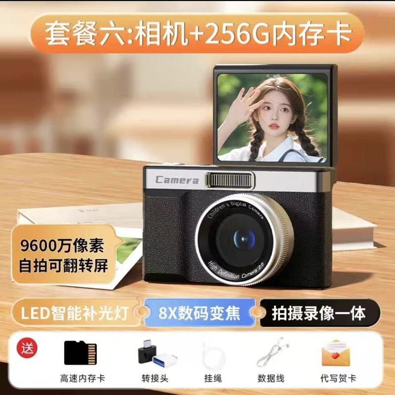 9600w高清像素ccd数码相机可翻转自拍照相机学生校园旅游便携卡片|undefined