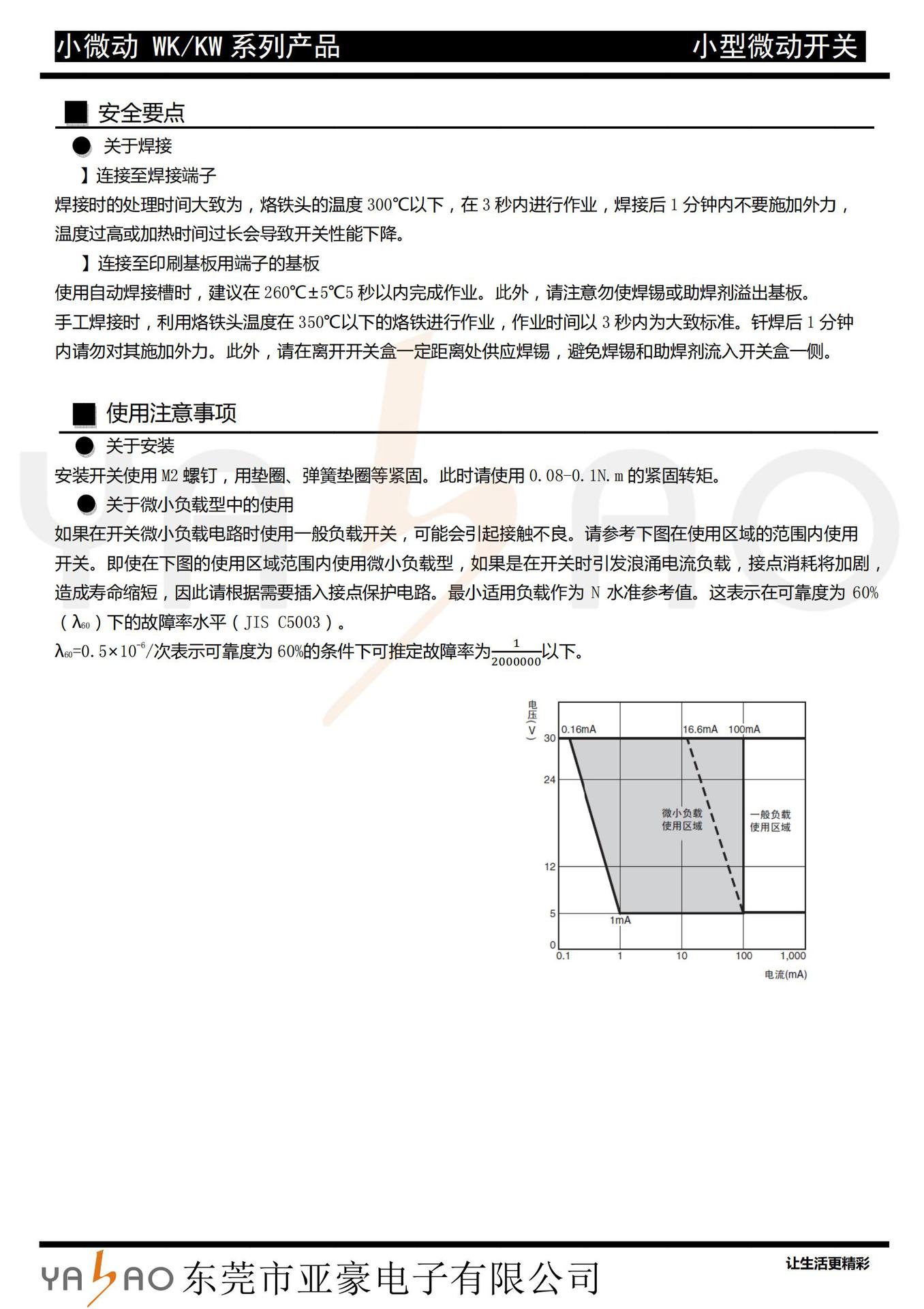亚豪_09.jpg