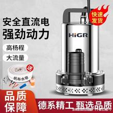 ���lֱ����ˮ��12V��ˮ�C24V48V60V�������ƿ܇С���r�ó�ˮ�ÏS