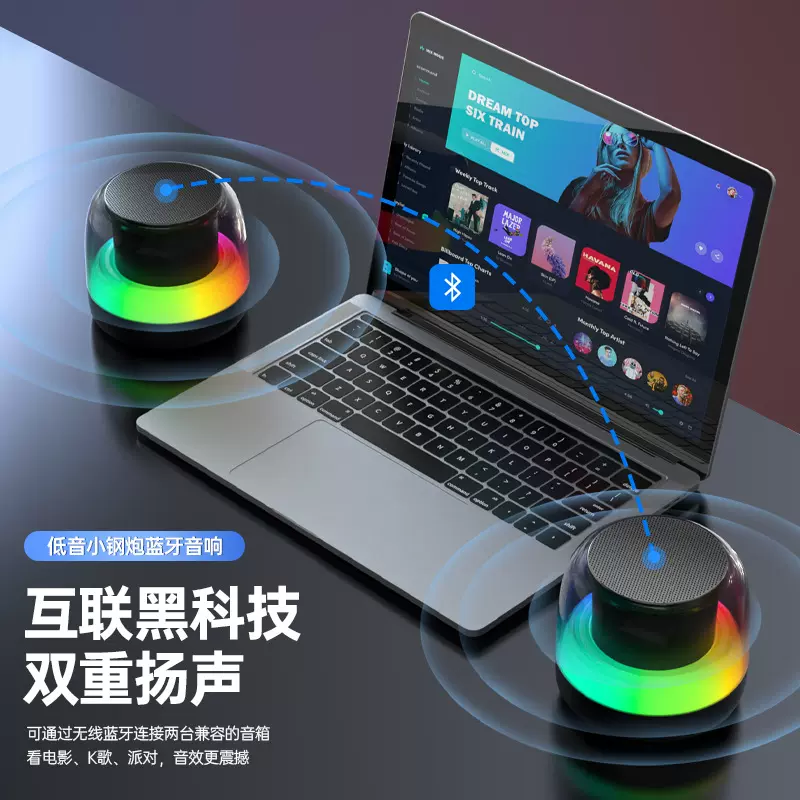 运动发光蓝牙音箱便携式无线户外插卡小音响RGB氛围灯蓝牙小音响