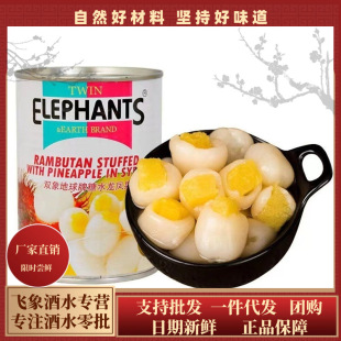 ���r���P��ˮ���ӹ����^565g�p��̩���të���A�Ĳ��}��ˮ��ʳ����