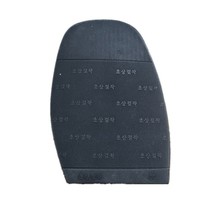 特价韩文前掌修鞋材料橡胶静音耐磨防滑后跟贴鞋底贴补鞋修鞋配件