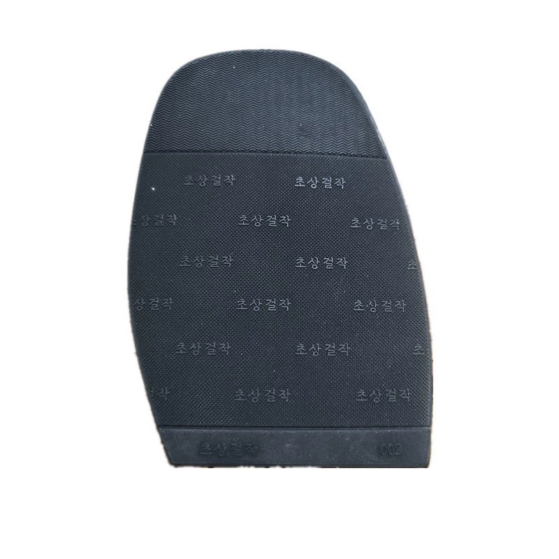 Специальные корейские материалы для ремонта обуви передняя часть ладони резиновые бесшумные износостойкие и нескользкие приклеенные подошвы для ремонта обуви аксессуары для обуви