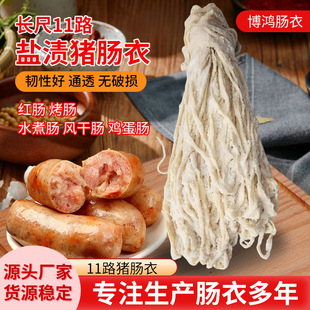 �}�n�c��11·�L���i�c��80�����ù����c���cˮ���c�L���c�u���c