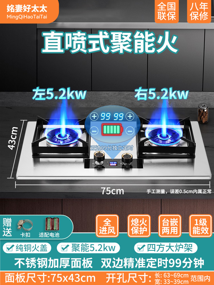 T634G 스테인레스 스틸 + 직접 분사 집중 화재 [플래그십 모델] + 타이밍 기능 + 사각 스토브 랙