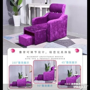 Foot Massage Sofa, Electric Foot Bath, Foot Massage Bed, Manicure Sofa Chair, Reclining Foot Bath Sofa, Recliner