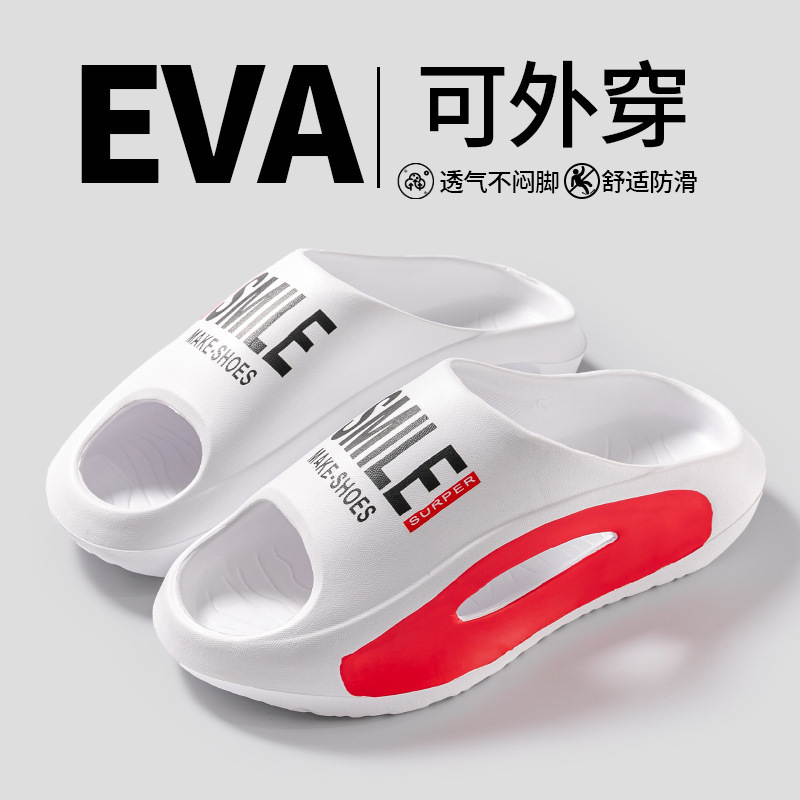 Coconut Slippers with a Stepping-On-Clouds Feel for Women, Suitable for Outdoor Use, Home Use, Bathroom Eva Slippers, Thick-Soled High-Heeled Couple's Beach Shoes for Men