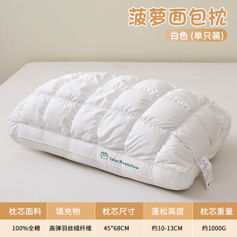 Almohada de bolsa de piña de algodón, hogar para adultos, un par de almohadas cervicales para ayudar a dormir, dormitorio, una sola cabeza