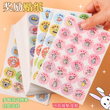 ��ͯ�����N�������׃��@�e����ճС�N�������ɐۄ�־�W����P�N