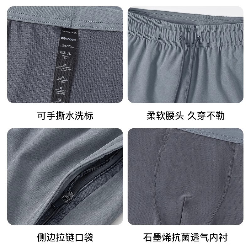 短裤男士跑步健身速干裤运动双层休闲素色假两件游泳沙滩四分裤男|undefined