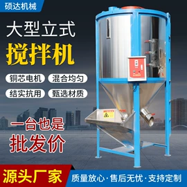 输送机;搅拌机;塑机辅机